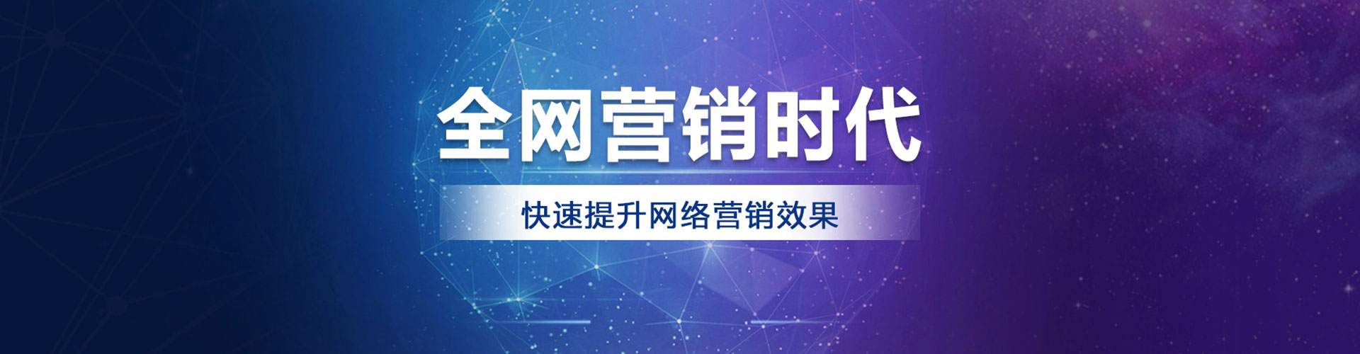 桑珠孜百度推广排名