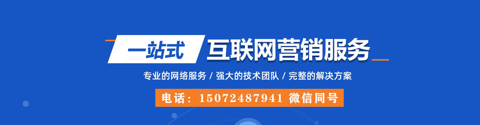 桑珠孜百度sem