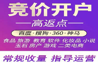 案例分享：如何利用百度信息流实现精准推广