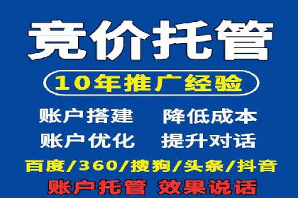 揭秘信息流开户的五大成功案例，看广告如何精准触达