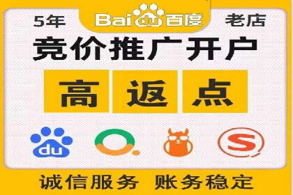 竞价广告的利器：百度竞价SEM的五大经典案例